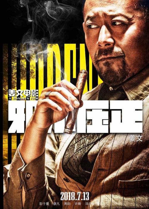 购买假西南俄克拉荷马州立大学文凭毕业证